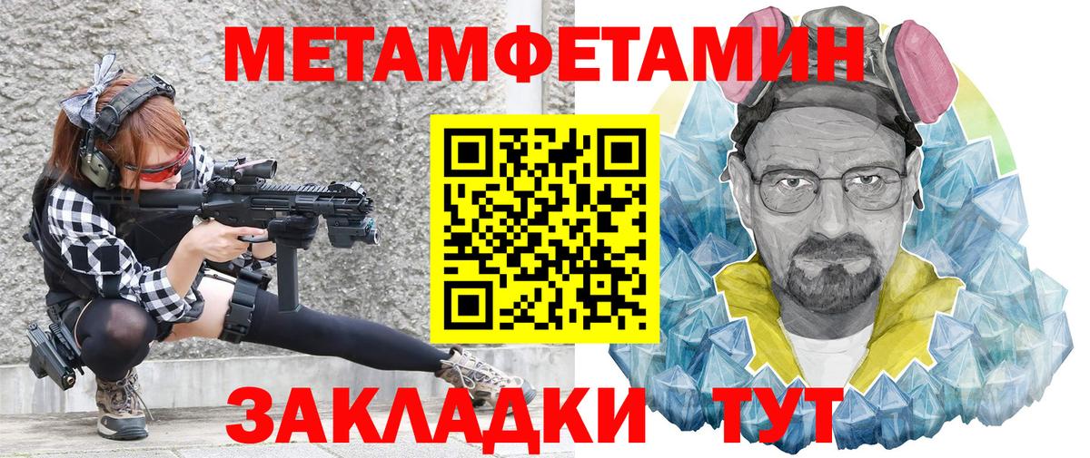 Amphetamine 97%  АМФ  Еманжелинск  KRAKEN ссылки  Вход с VPN 