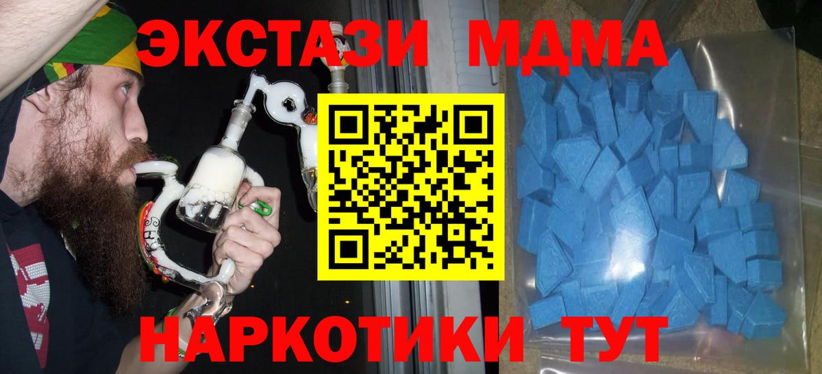 Еманжелинск  ЭКСТАЗИ louis Vuitton  Вход с VPN  Ecstasy круглые 