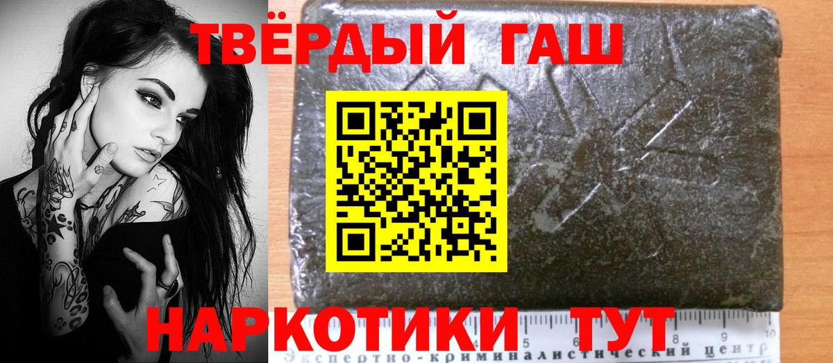 ГАШИШ гарик Еманжелинск