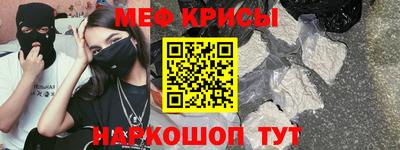 кокаин Можга