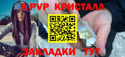 кокаин Можга