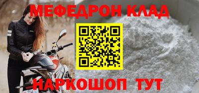кокаин Можга