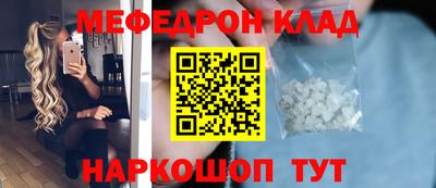 прущая мука Можайск
