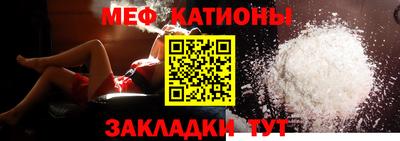 стафф Моздок