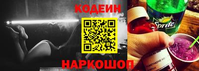 кокаин Можга