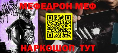 стафф Моздок