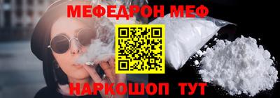 кокаин Можга