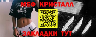 стафф Моздок