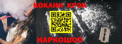 стафф Моздок