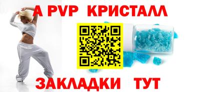 стафф Моздок