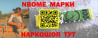 кокаин Можга
