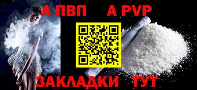 стафф Моздок