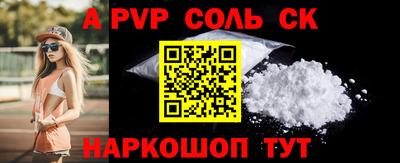 прущая мука Можайск