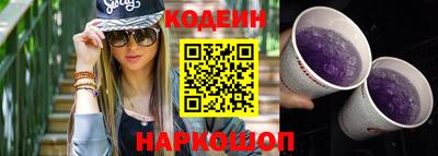 кокаин Можга