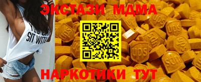 кокаин Можга