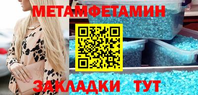 прущая мука Можайск