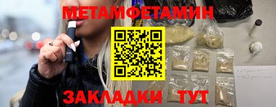 прущая мука Можайск