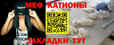 прущая мука Можайск