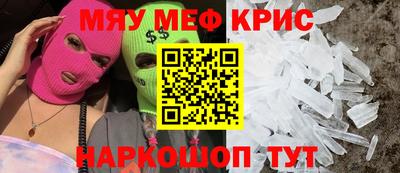 кокаин Можга