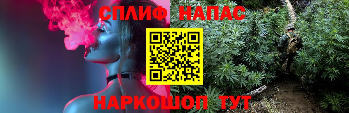 МАРИХУАНА ГИДРОПОН Еманжелинск