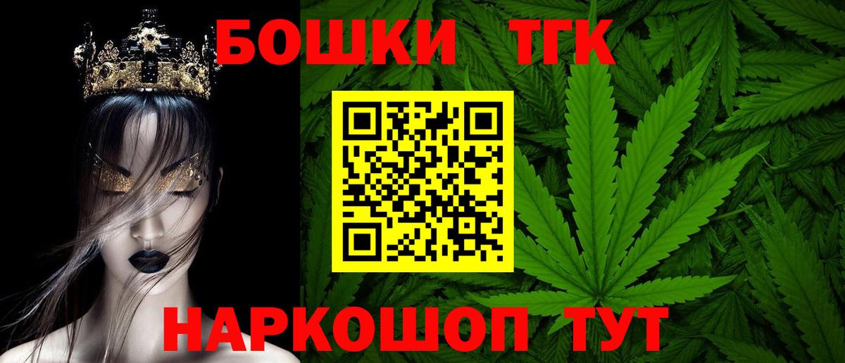 Шишки марихуана AK-47  Бошки марихуана Amnesia  Вход с VPN  Еманжелинск  Бошки марихуана VHQ 